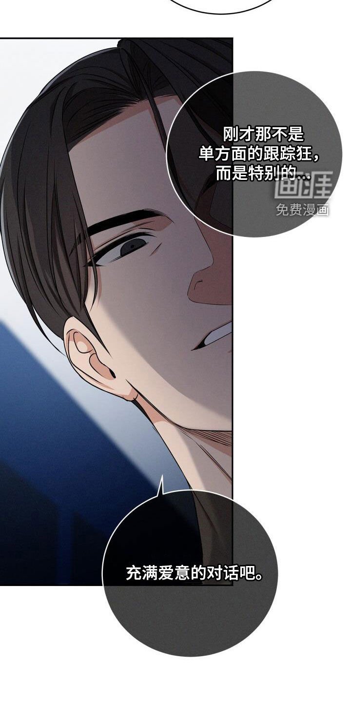 第44章：你放开我