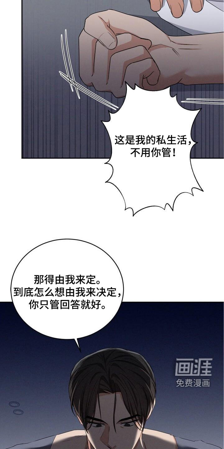 第44章：你放开我