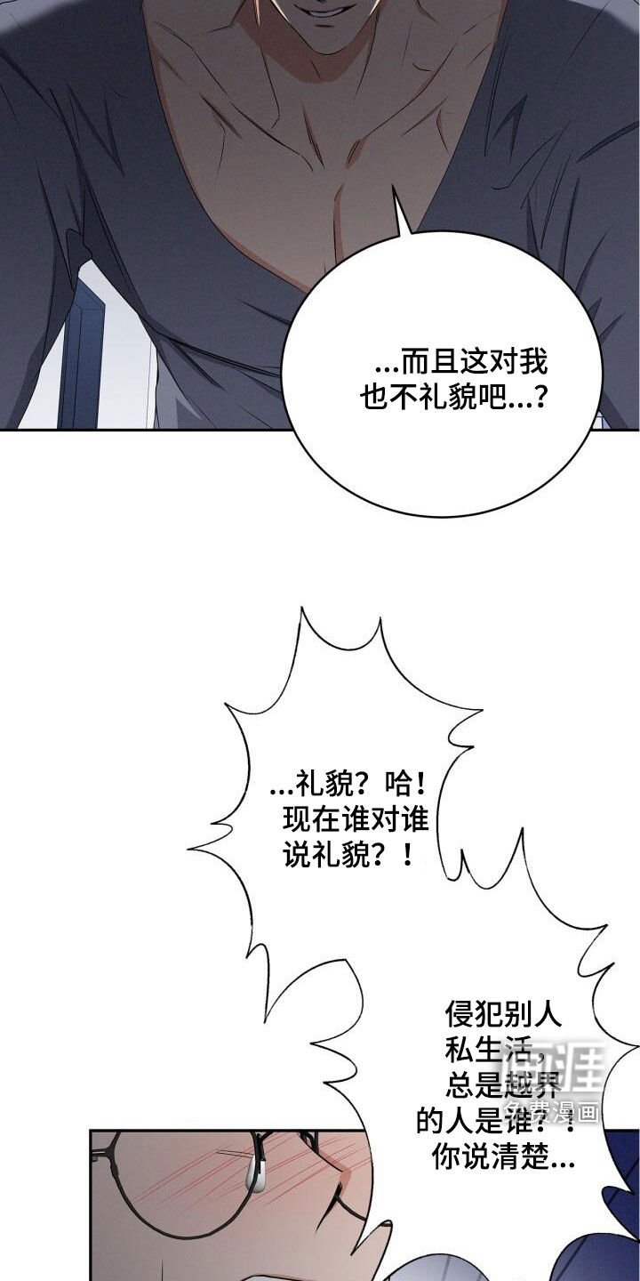 第44章：你放开我