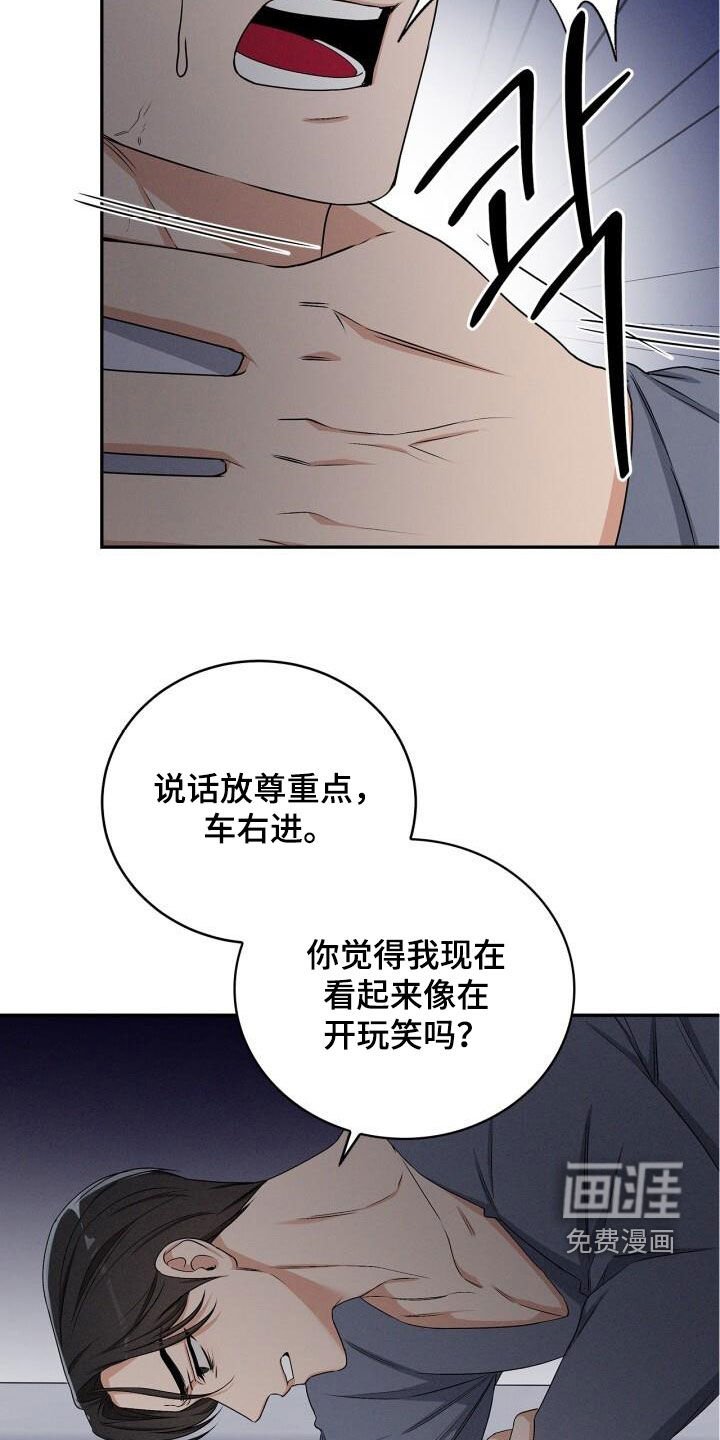 第44章：你放开我