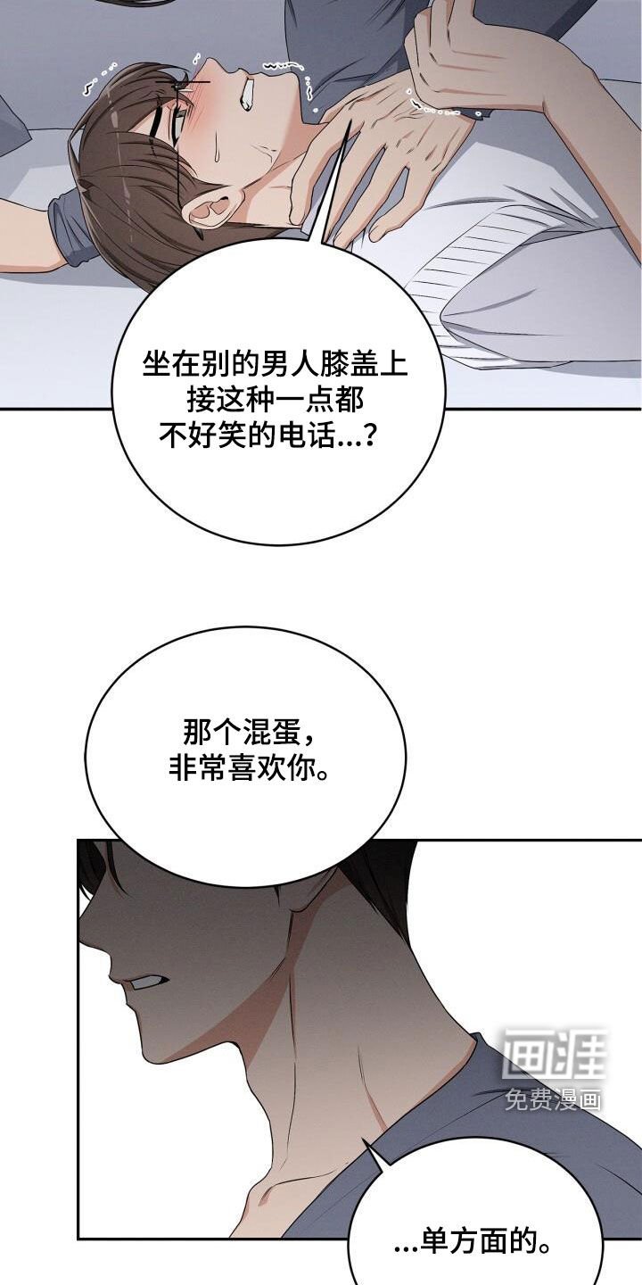 第44章：你放开我