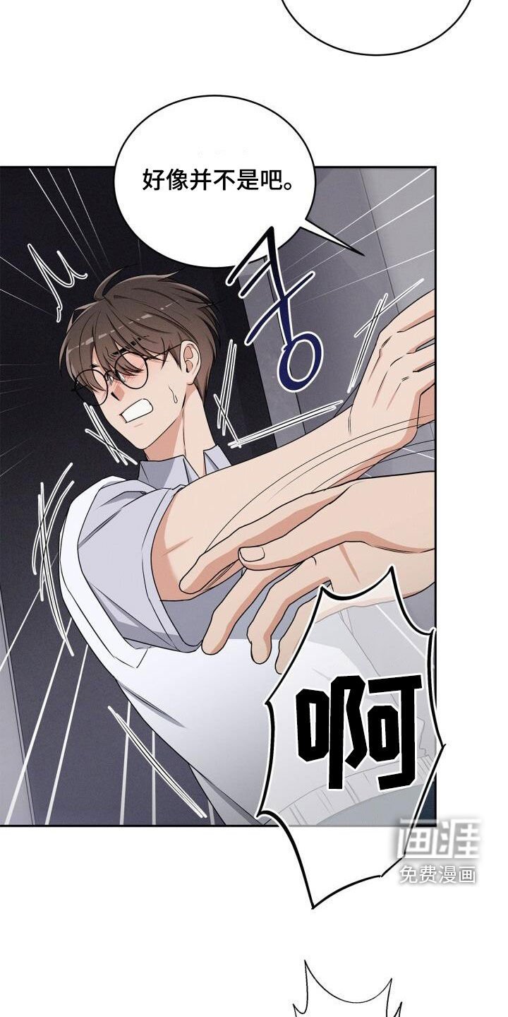 第44章：你放开我