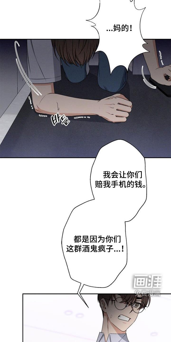第44章：你放开我