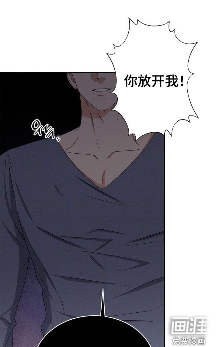 第44章：你放开我