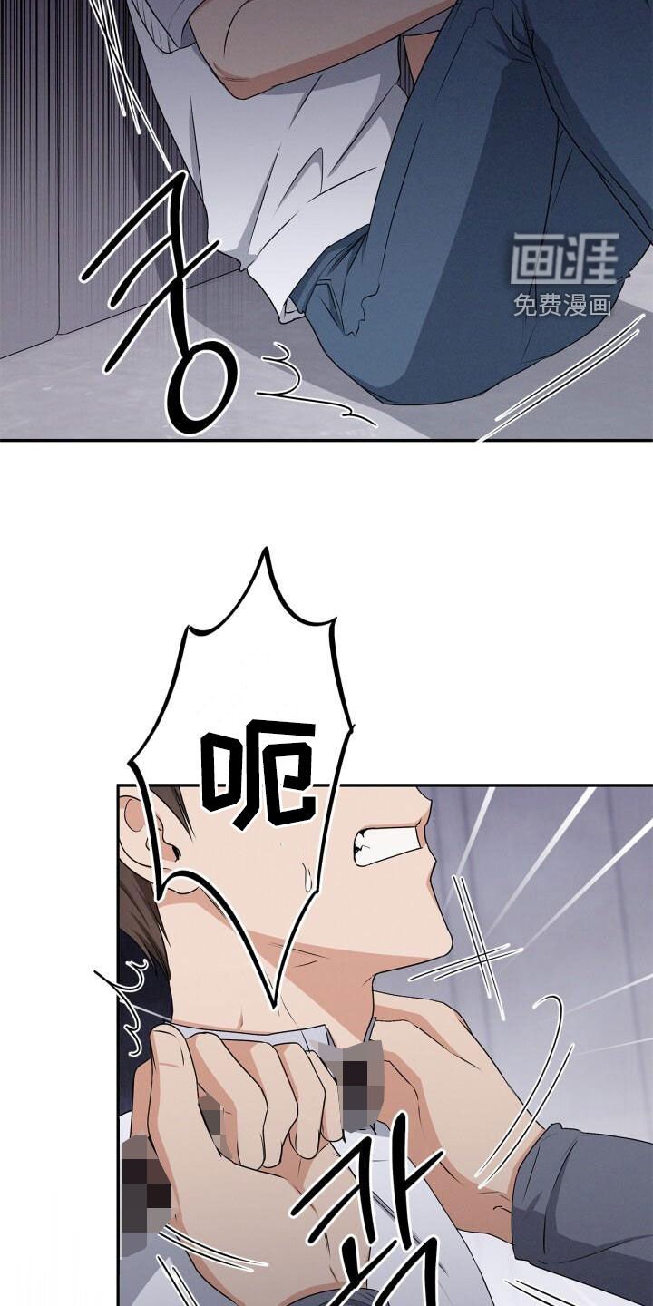 第44章：你放开我
