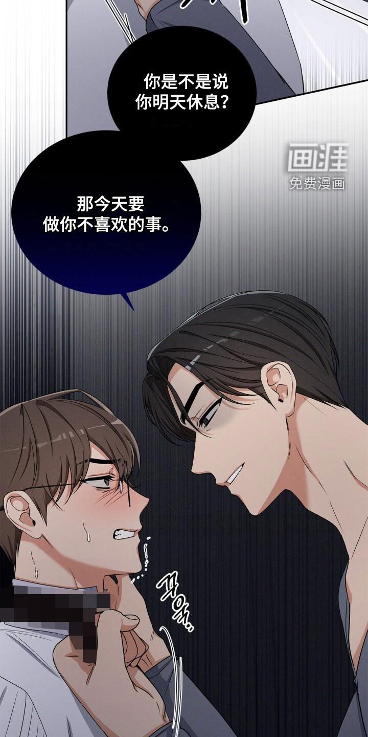第44章：你放开我