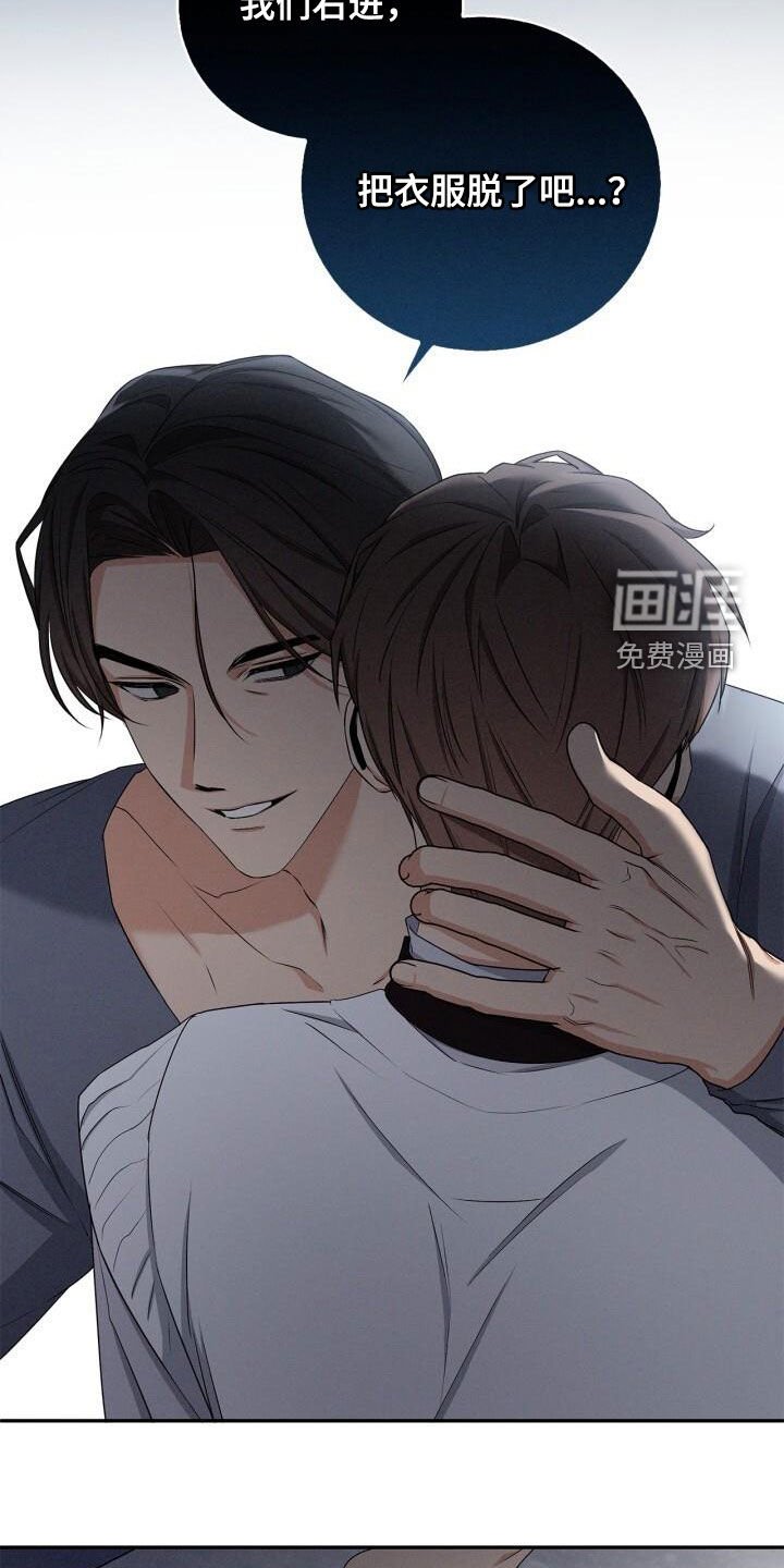 第45章：驯服