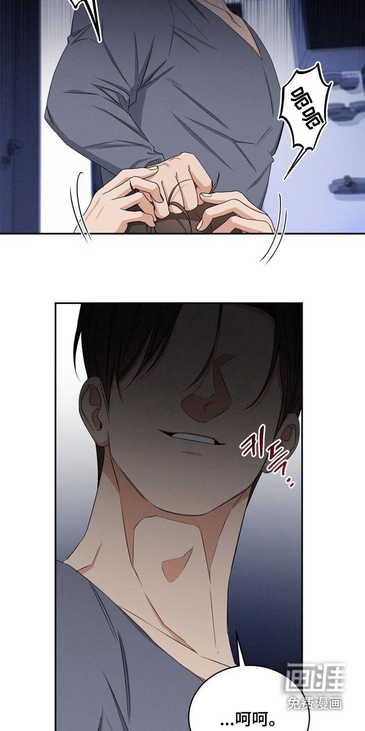 第45章：驯服