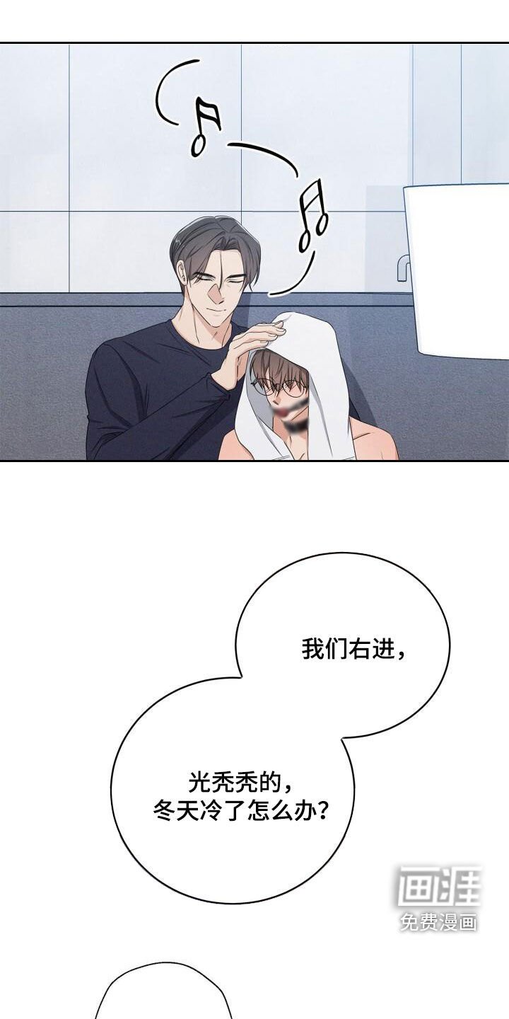 第46章：你自己玩吧