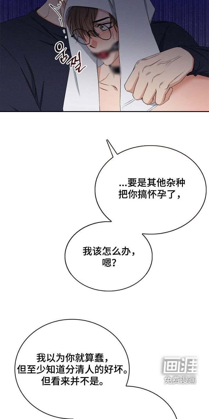 第46章：你自己玩吧