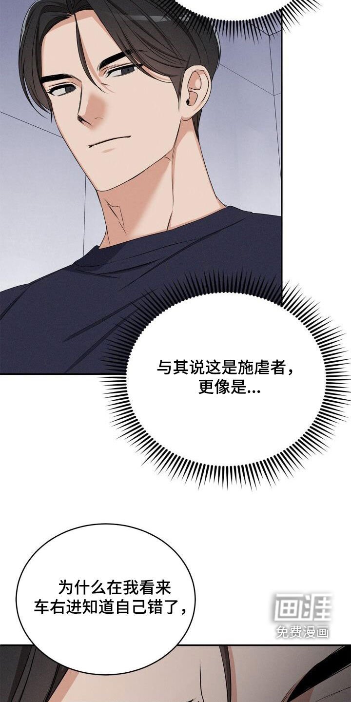 第46章：你自己玩吧