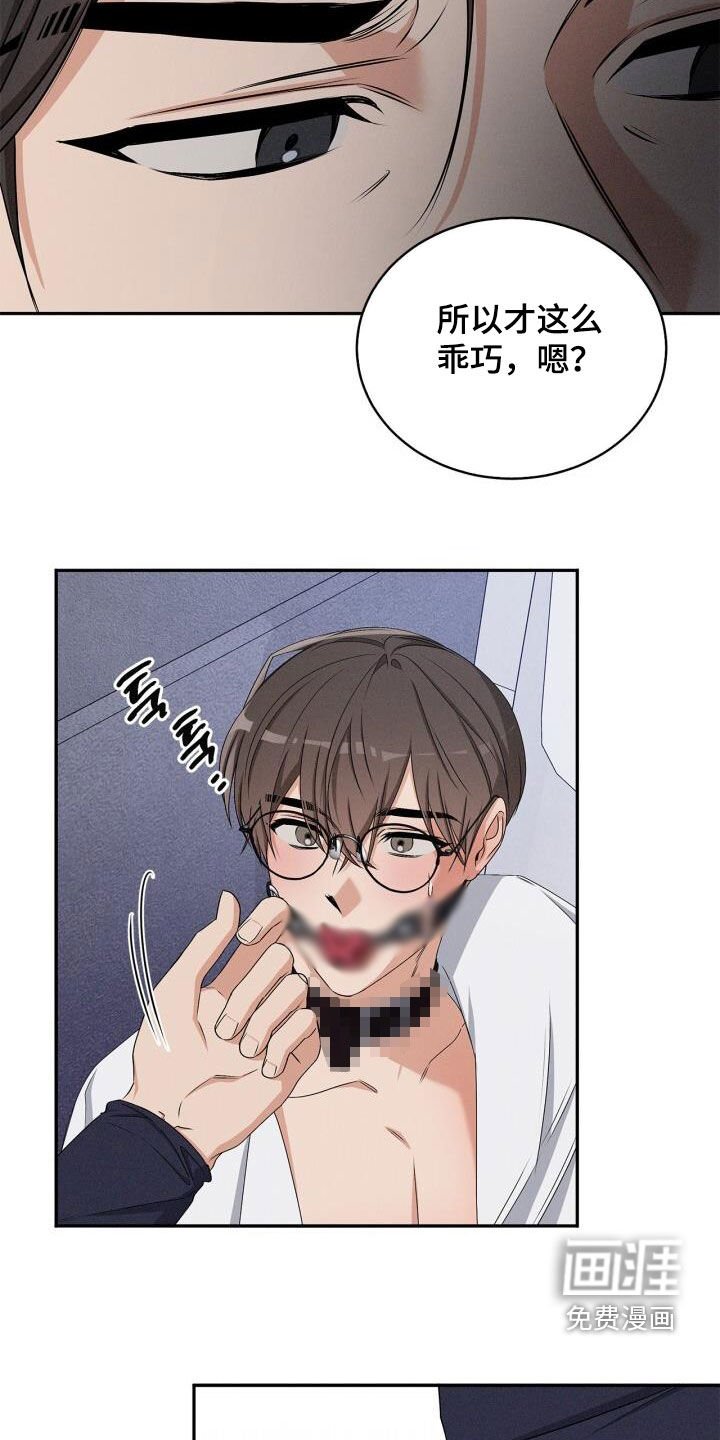 第46章：你自己玩吧