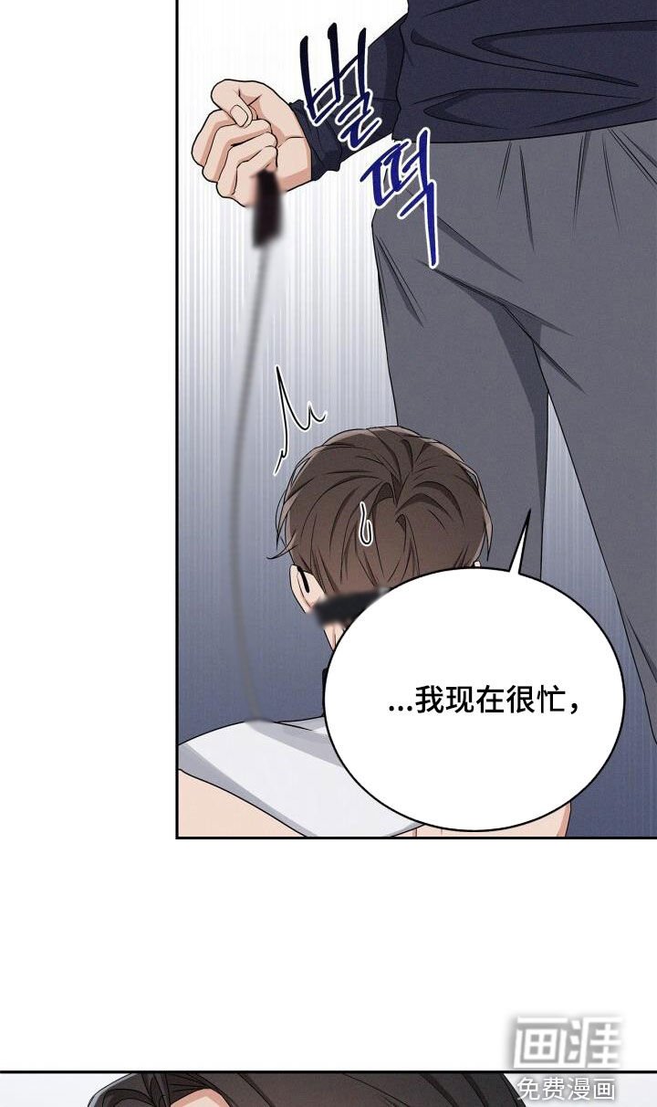 第46章：你自己玩吧