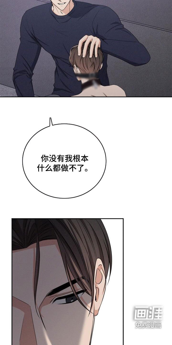 第46章：你自己玩吧
