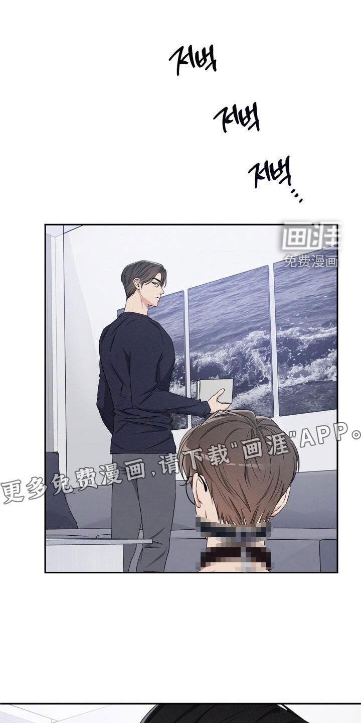 第47章：最讨厌的行为