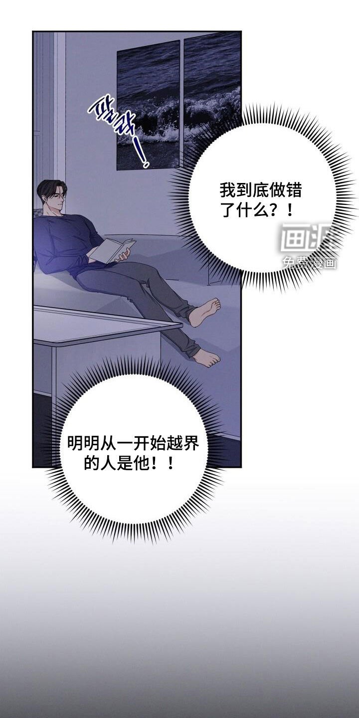 第47章：最讨厌的行为