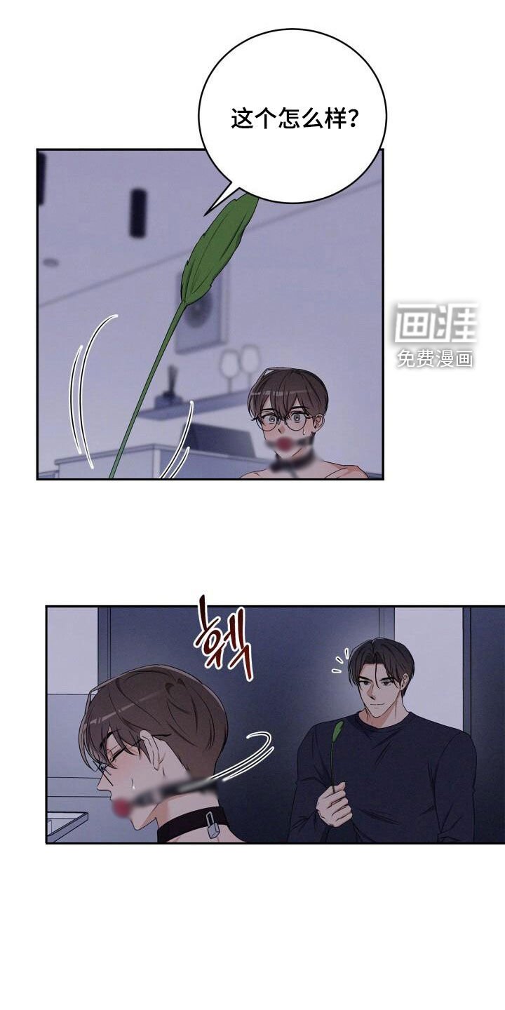 第47章：最讨厌的行为