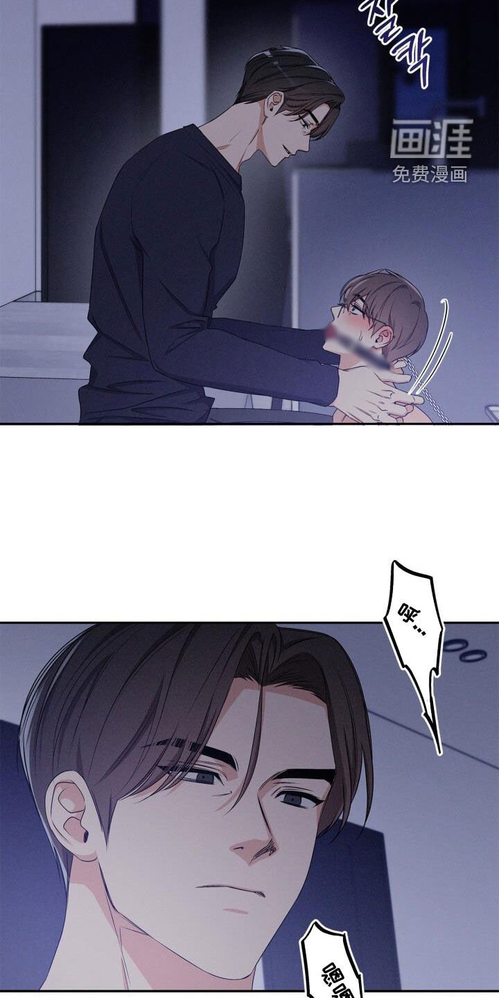 第47章：最讨厌的行为
