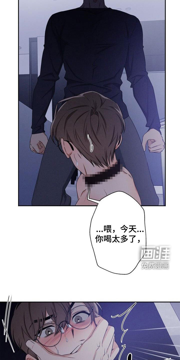第47章：最讨厌的行为