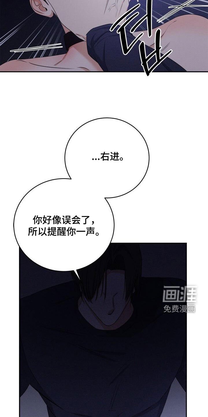 第47章：最讨厌的行为