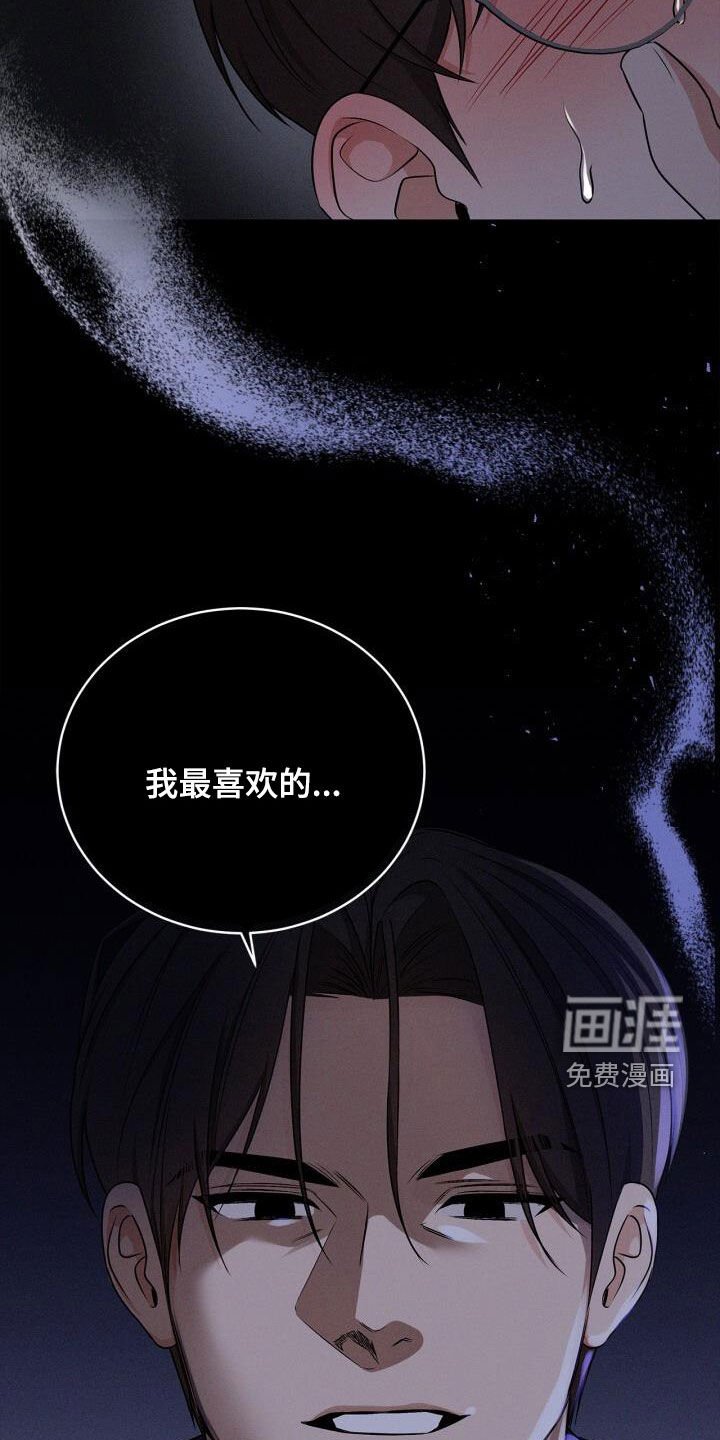 第47章：最讨厌的行为