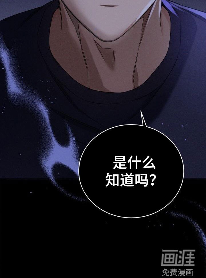 第47章：最讨厌的行为