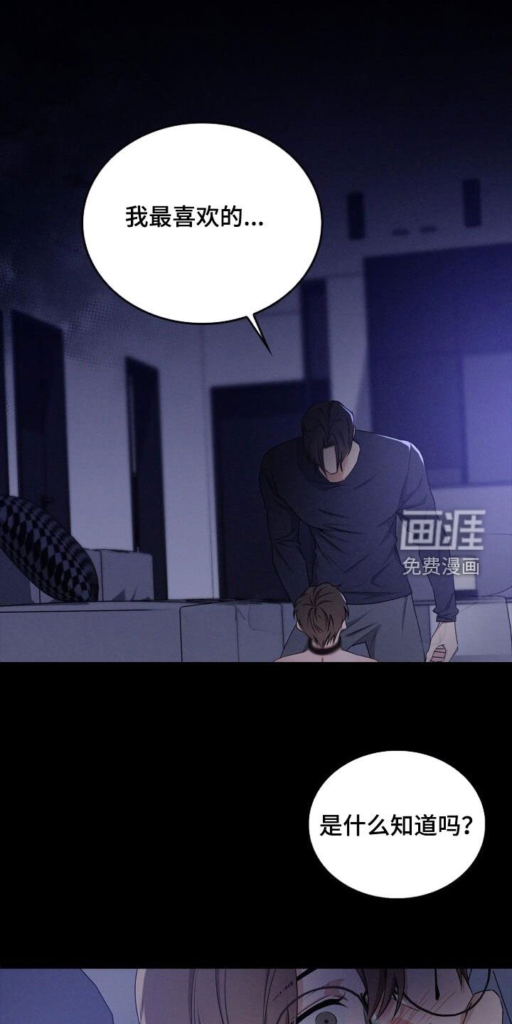 第48章：真的不要吗