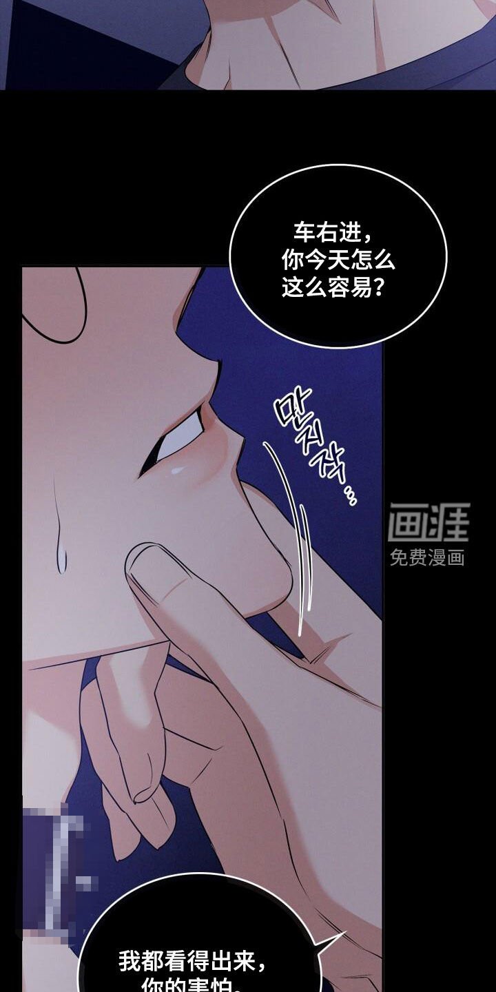第48章：真的不要吗