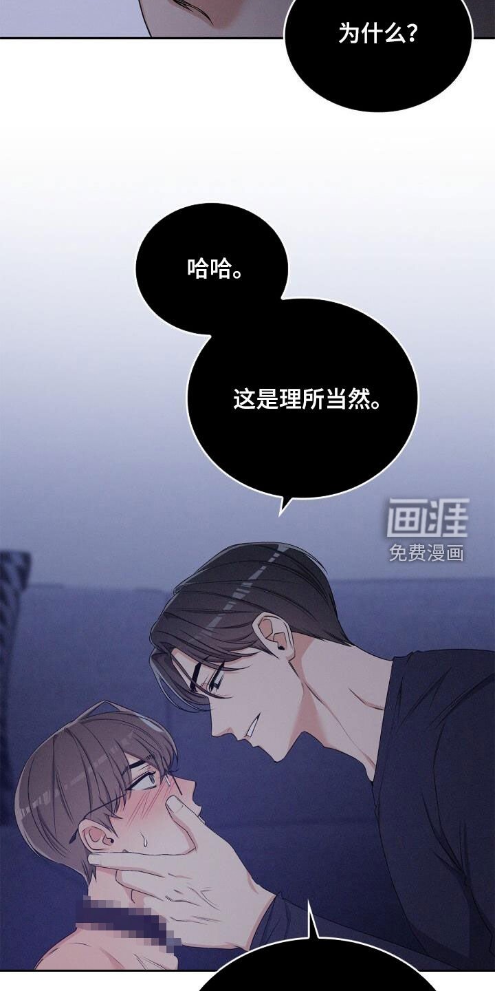 第48章：真的不要吗
