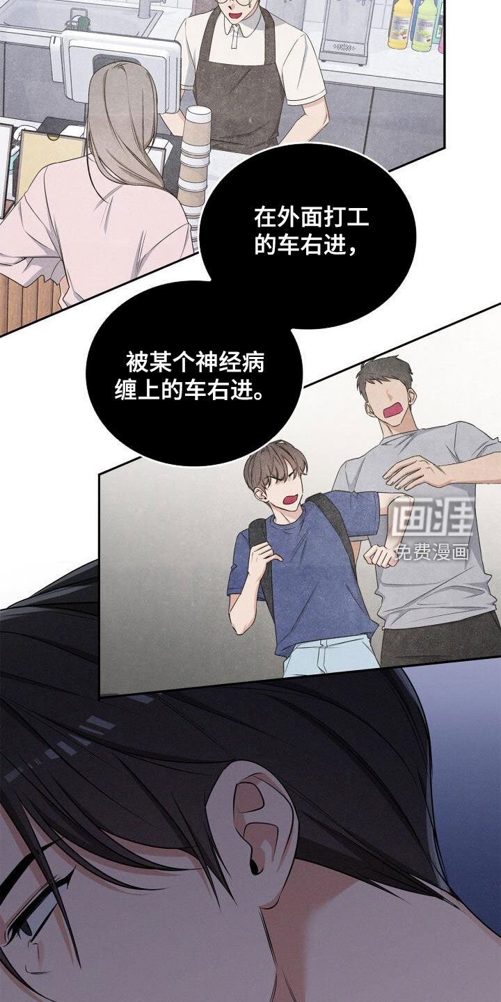 第48章：真的不要吗