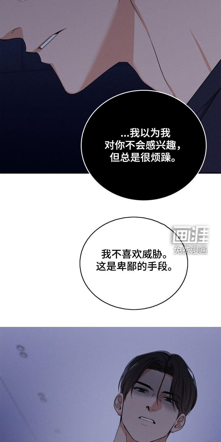 第48章：真的不要吗