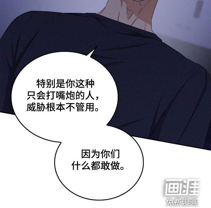 第48章：真的不要吗