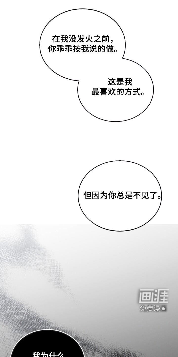 第48章：真的不要吗