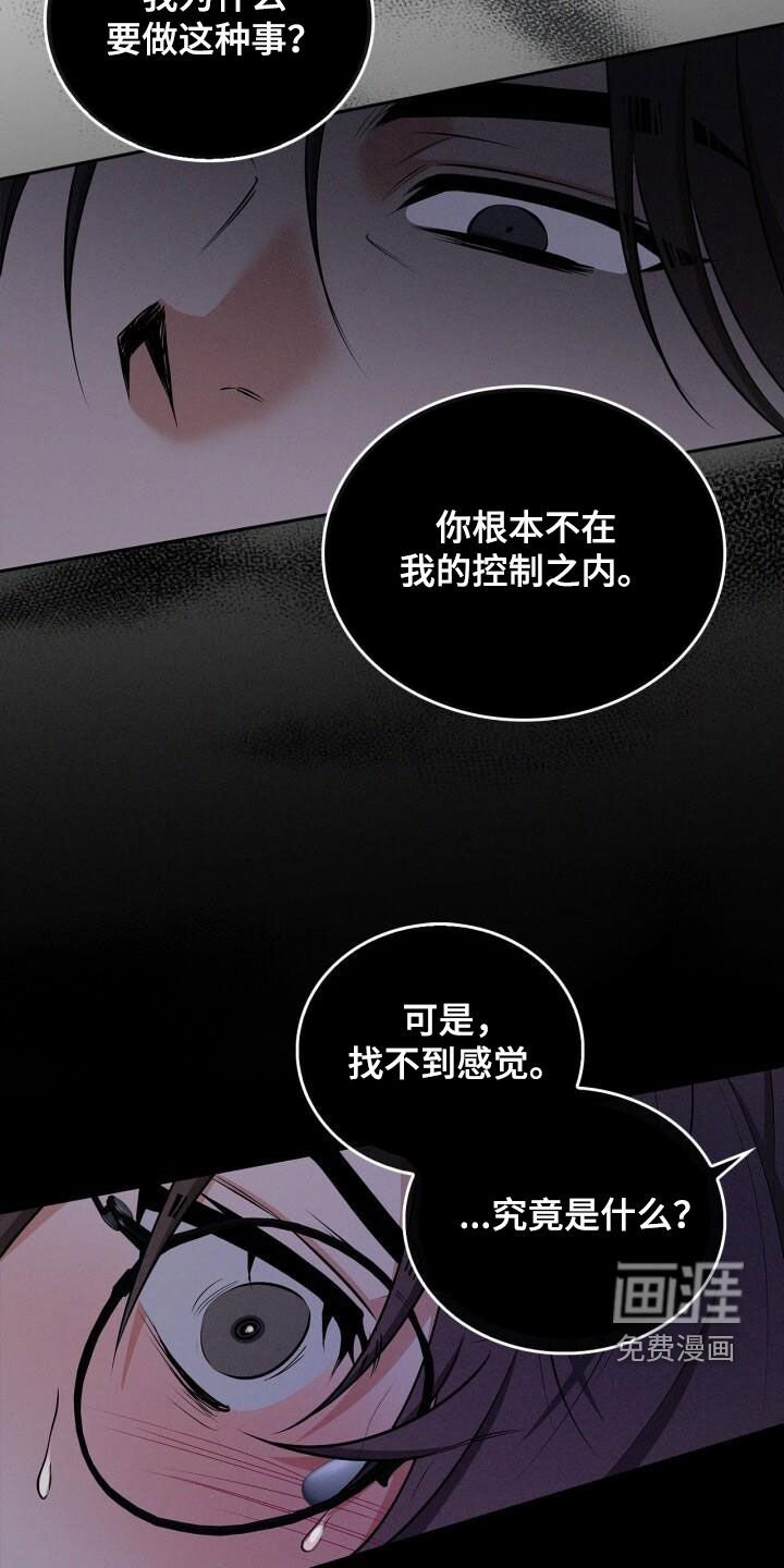 第48章：真的不要吗