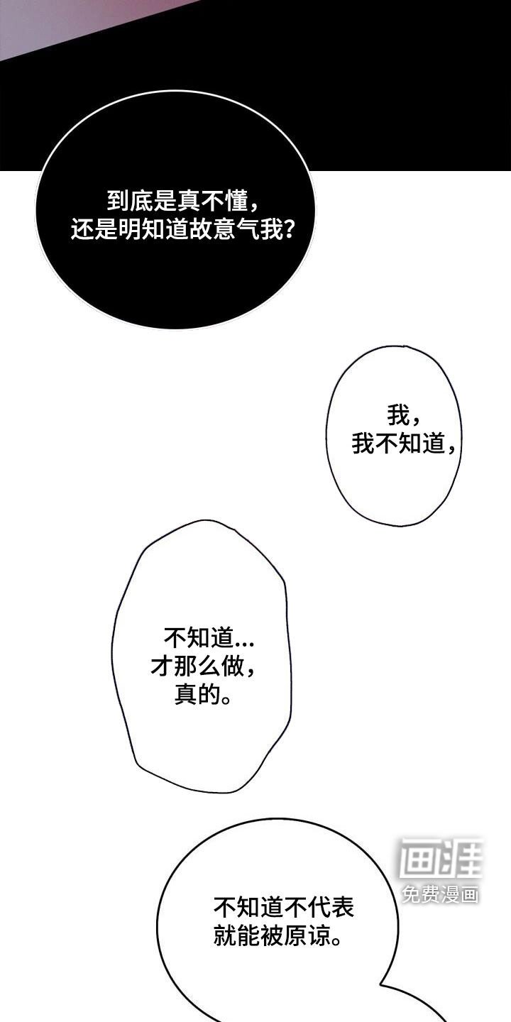 第48章：真的不要吗