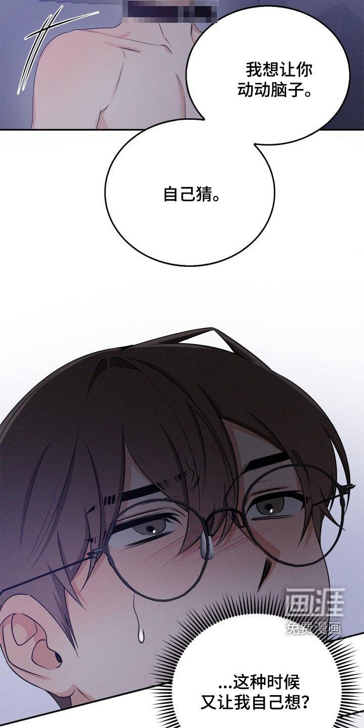第48章：真的不要吗