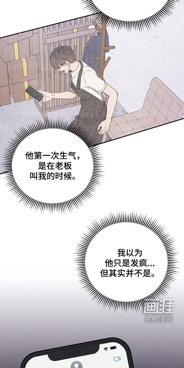 第48章：真的不要吗