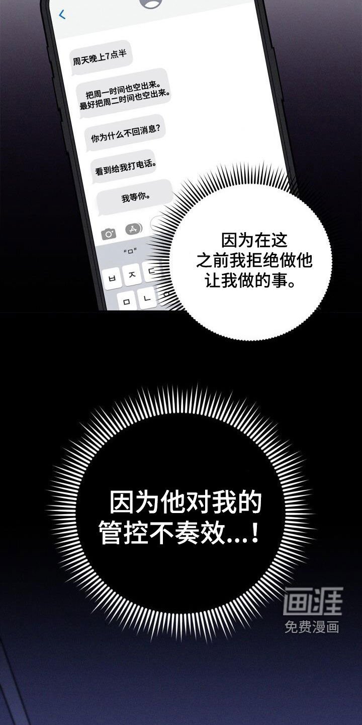 第48章：真的不要吗