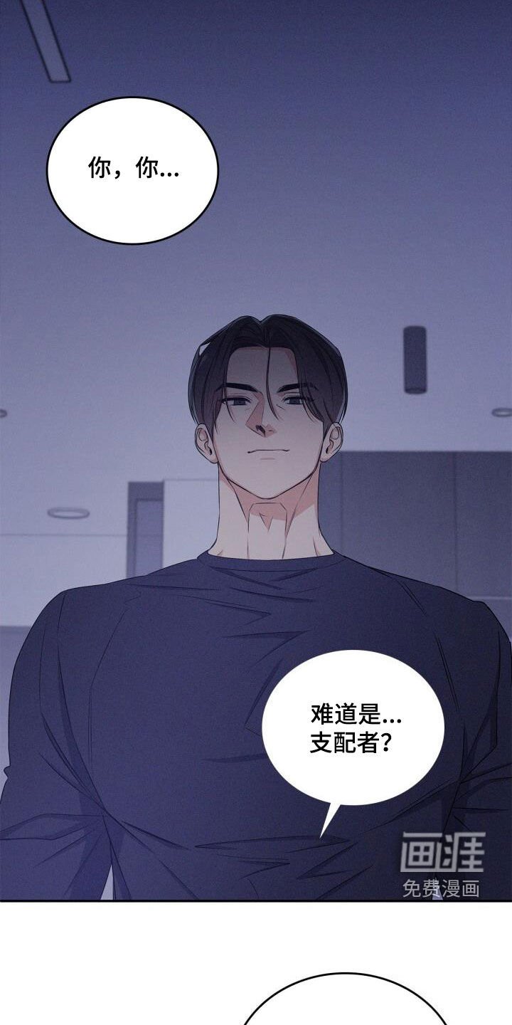 第48章：真的不要吗