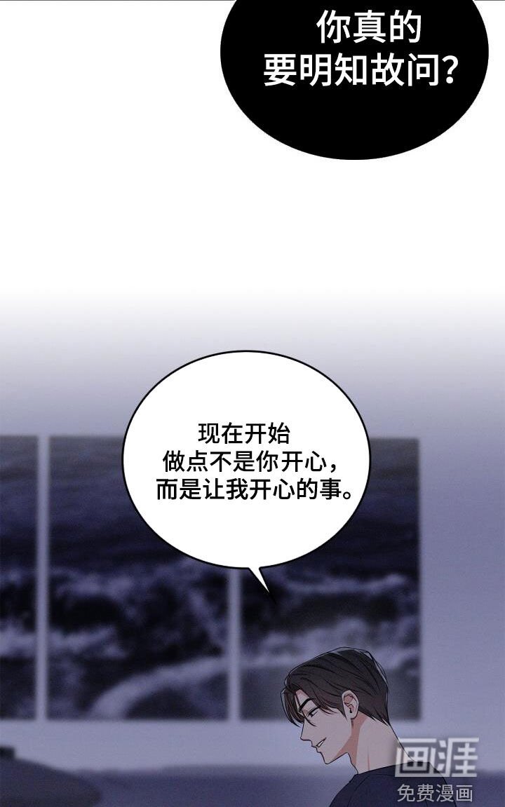 第48章：真的不要吗
