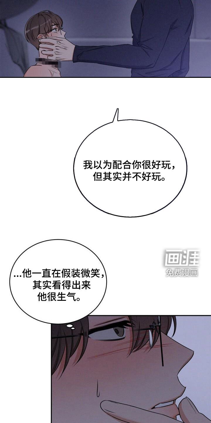 第48章：真的不要吗