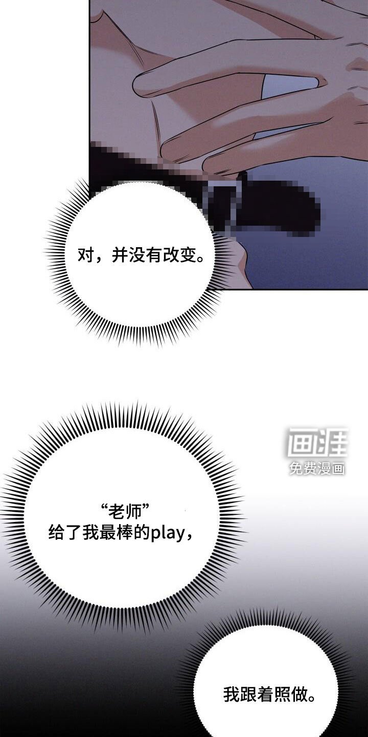 第48章：真的不要吗