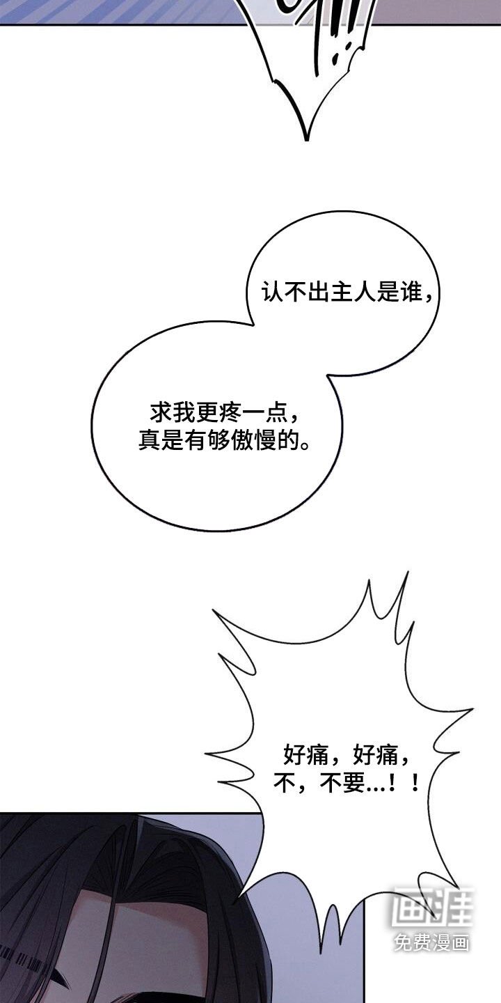 第49章：别要死要活的