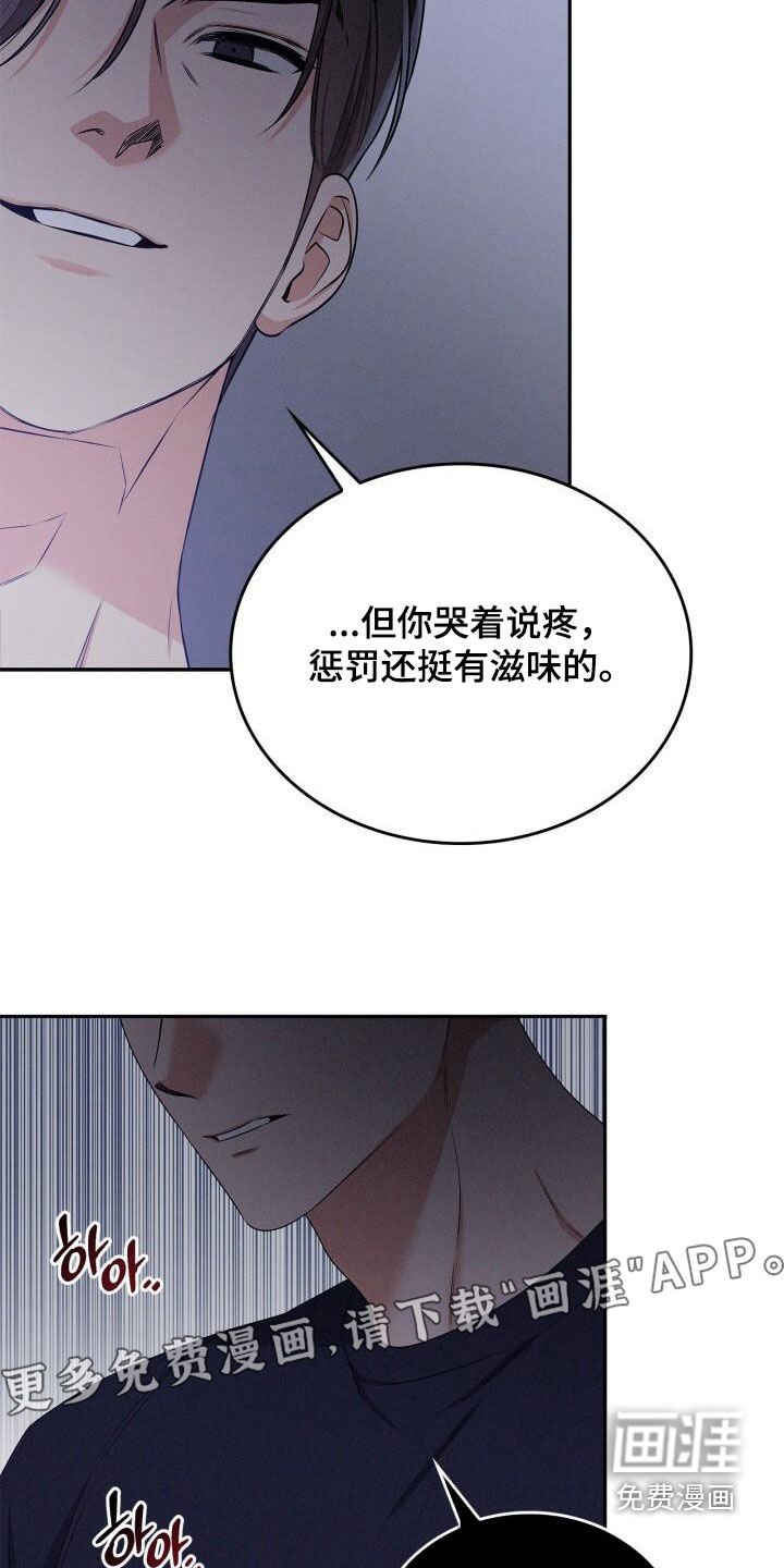 第49章：别要死要活的
