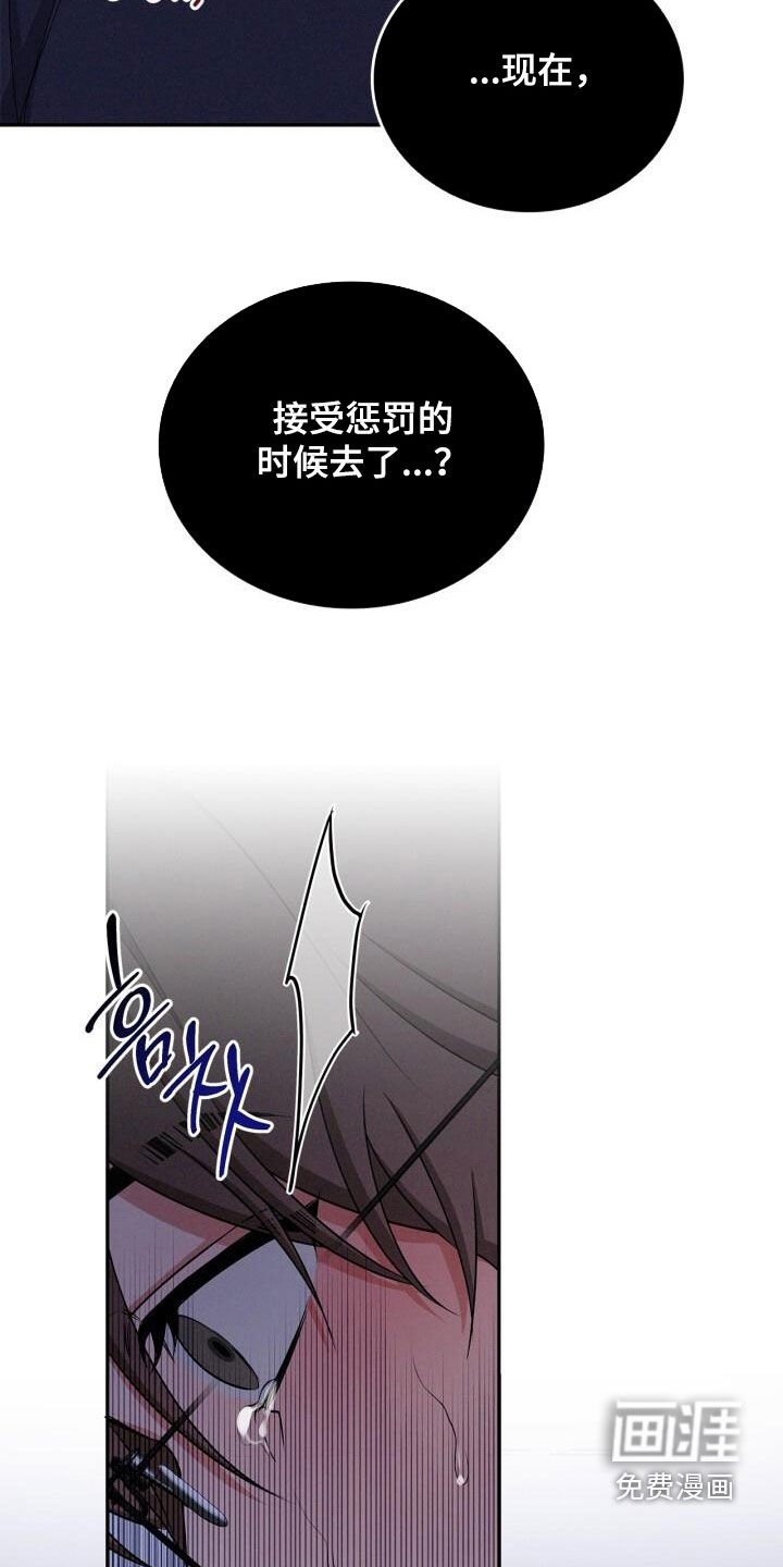 第49章：别要死要活的