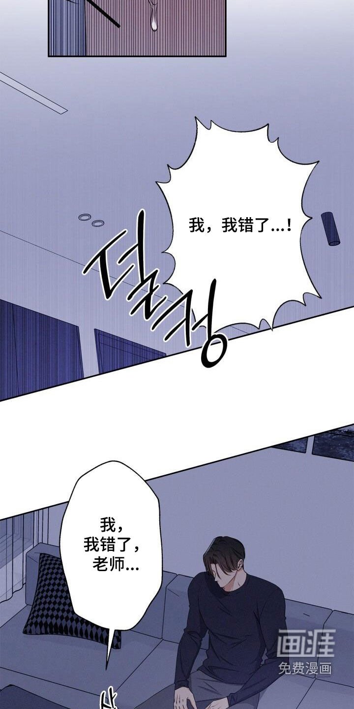 第49章：别要死要活的