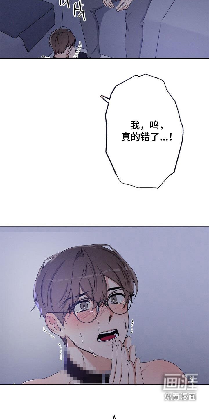 第49章：别要死要活的