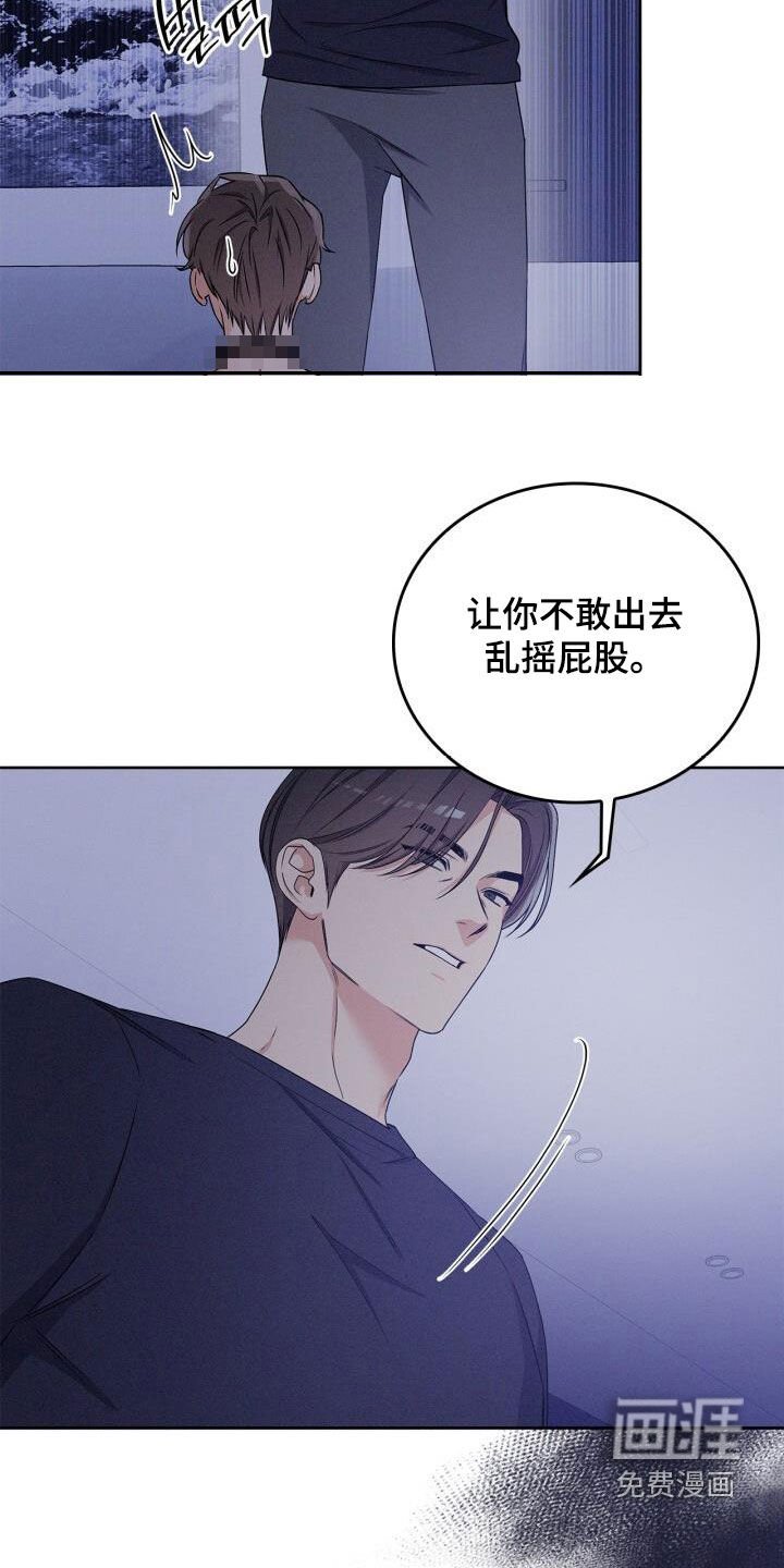 第49章：别要死要活的