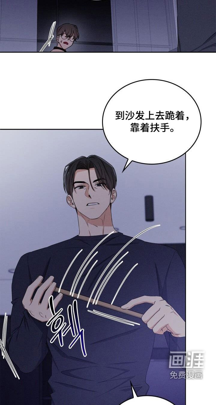 第49章：别要死要活的