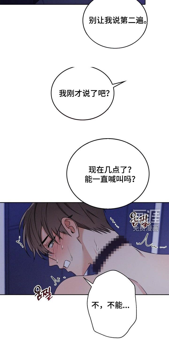 第49章：别要死要活的